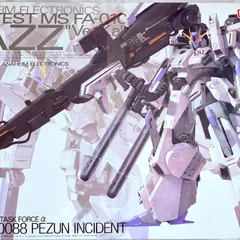 MG 1/100 FAZZ Ver.Ka ガンダム・センチネル マスターグレード Ver.Ka ガンプラ プラモデル バンダイスピリッツ カトキハジメのサムネイル