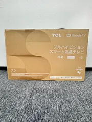 【福岡発・新品未開封】TCL 32インチのサムネイル