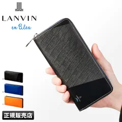 【メーカー正規品】ランバンオンブルー ランバン 財布 長財布 本革 メンズ ブランド ラウンドファスナー パーシャル LANVIN en Bleu 555616のサムネイル