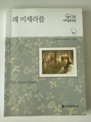 R8 6/26〕宇宙皇子 妖夢編+煉獄編 計19冊セット - メルカリ