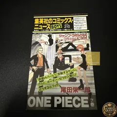 2026年最新】コミックスニュース vol.21の人気アイテム - メルカリ