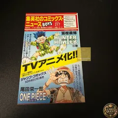 2026年最新】コミックスニュース vol.21の人気アイテム - メルカリ