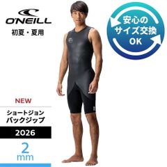 O'NEILL ロングジョン 2026年 バックジップ WSS-304A5 - メルカリ