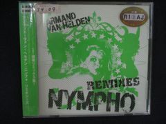 2606 렌탈판 CD 닌포 리믹시스/아만드 반 헬든 Nympho Remixes/Armand Van Helden