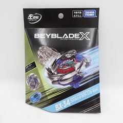 新品未開封】ベイブレードX BX-34 スターター コバルトドラグーン 3個