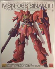 あ*ん様 【RG】小説版ユニコーンガンダム2号機バンシィ、シナンジュ　Ver.K あ*ん様 【RG】小説版ユニコーンガンダム2号機バンシィ、シナンジュ