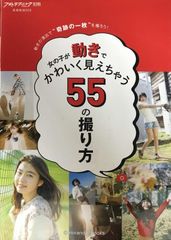 大富豪アンドリューカーネギーに学ぶ ミリオネア養成講座 明確な目標