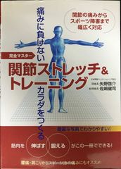 大富豪アンドリューカーネギーに学ぶ ミリオネア養成講座 明確な目標