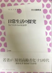 大富豪アンドリューカーネギーに学ぶ ミリオネア養成講座 明確な目標