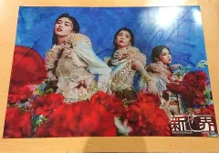櫻坂46 櫻坂46展「新せ界」 B2ポスター 山崎天 小林由依 谷口愛季のサムネイル