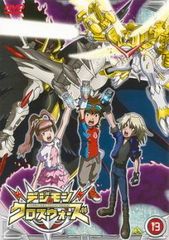 デジモンクロスウォーズ」挿入歌～Evolution&Digixros - メルカリ