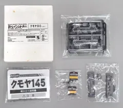 2026年最新】bトレ クモヤの人気アイテム - メルカリ