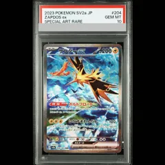 2026年最新】ポケモンカード サンダーex sarの人気アイテム - メルカリ