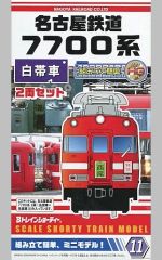 Bトレインショーティー名古屋鉄道 7700系2両セット Bトレイン『名鉄7700系 スカーレット』2両 - メルカリ