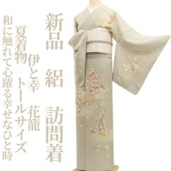 新品・夏訪問着】絽 お仕立て上がり品 菖蒲 夏着物 正絹 仕付け糸付