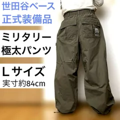 2026年最新】世田谷正式装備の人気アイテム - メルカリ