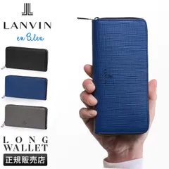 【メーカー正規品】ランバンオンブルー ランバン 財布 長財布 本革 大容量 メンズ ブランド ラウンドファスナー ゼブダ LANVIN en Bleu 529617のサムネイル