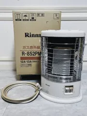 美品 Rinnai ガス赤外線ストーブ R-852PMSIII-401 都市ガス用 21年製のサムネイル