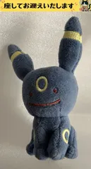 f❌❌ポケモン❌❌　メタモン　ブラッキーver　ぬいぐるみキーホルダーのサムネイル