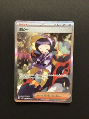 MエルレイドEX XY6 RR 031/078 - メルカリ
