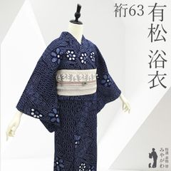 浴衣 本場有松鳴海絞り 夏物 夏 木綿 手縫い 裄66 M 中古 sn2009