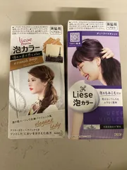 【新品未開封】リーゼ　泡カラー フレンチベージュ・リーゼ　泡カラー ディープバイオレット　各1本セットのサムネイル