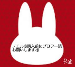 LuLu.@【プロフ必読】様 - メルカリ