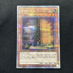 遊戯王 増殖するG 25thシークレット ￼￼クォーターセンチュリー