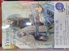 長壮の フリーレン 画集 1 未開封 漫画がすごく多い 安全プロ店舗のサムネイル