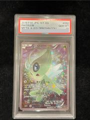 PSA10】ブラック・マジシャン・ガール 字レア レア G3-11 1枚 - メルカリ