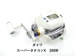ダイワ スーパータナコンX　300W (01-9106150010)のサムネイル