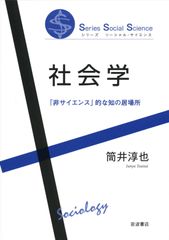 武蔵野大学通信教育 心理学テキスト 新品未使用 - メルカリ