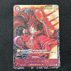 2026年最新】モンキー・d・ルフィ sr パラレル st01-012の人気アイテム