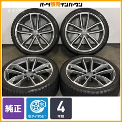 【正規品】アウディ F5 S5 スポーツバック 純正 19in 8J +32 PCD112 ヨコハマ アイスガード iG70 255/35R19 品番:8W0601025DF 即納可能のサムネイル