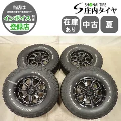 夏4本SET 会社宛 送料無料 285/70R17×8J LT BFグッドリッチ T/A KO2 2018年製 MKW MK-46 プラド ハイラックス FJクルーザー 特価 NO,I4918のサムネイル