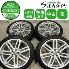 冬4本SET 会社宛 送料無料 245/40R20×8J 95Q ブリヂストン BS ブリザック VRX 2014年製 アウディ 4G RS6 純正 アルミ 店頭交換OK NO,F9675のサムネイル