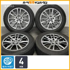 【エクストレイル C-HR 等に】ストレンジャー 17in 7J +38 PCD114.3 ダンロップ ウィンターマックス WM01 215/60R17 アルファードのサムネイル