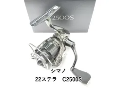 2026年最新】シマノ ステラ C2500の人気アイテム - メルカリ