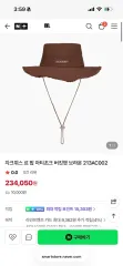 JACQUEMUS ジャックムス ル バケットハット アーティチョーク ブラウン 213AC002のサムネイル