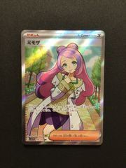MエルレイドEX XY6 RR 031/078 - メルカリ