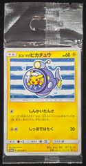 遊戯王 三幻神 ステンレス psa10 3連番 オベリスク オシリス ラー