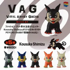 2026年最新】vag ガチャの人気アイテム - メルカリ