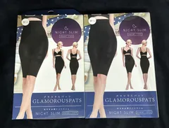 【未使用品】グラマラスパッツ　GLAMOROUSPATS　おやすみ用ナイトスリム　SHORT　TYPE　MｰL　×２
