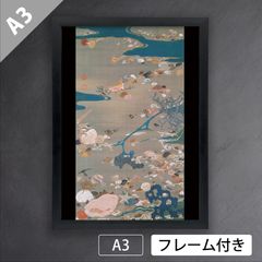 横山大観「日本心神」（1944年） 富士山 雲海 近代日本画 画家 水墨画