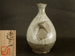 前大徳寺 大橋 香林 書付 結晶 天目 茶碗 銘 「和」 加藤 藤山 銀覆輪