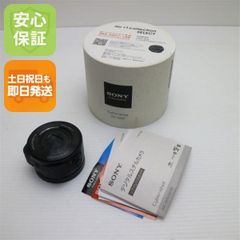 美品】吉田産業 Raynox MSS-570 スーパーマクロレンズ - メルカリ