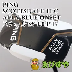 2026年最新】PING Scottsdale TEC Ally Blue H パターの人気アイテム