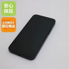 新品同様 SIMフリー iPhone12 mini 64GB ブラック 即日発送 スマホ 白ロム Apple 土日祝発送OK 09000