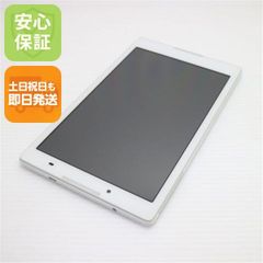 超美品 SIMフリー iPad mini 4 Cellular セルラー 128GB シルバー 即日