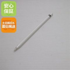 超美品 SIMフリー iPad mini 4 Cellular セルラー 128GB シルバー 即日